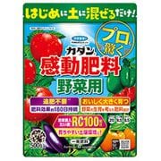 カダン 感動肥料 野菜用 500g