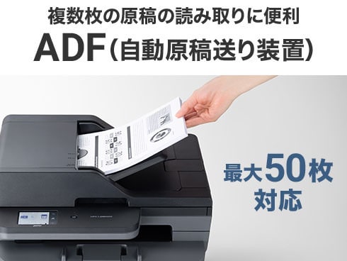 ブラザー 手ごわい A4 モノクロレーザー複合機 FAX/無線・有線 ブラザー 手ごわい A4 モノクロレーザー複合機 FAX/無線・有線