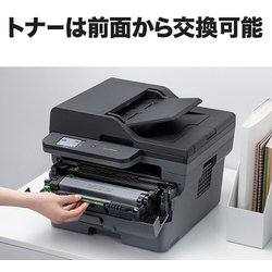 ヨドバシ.com - ブラザー brother A4モノクロレーザー複合機 ヨドバシ.com - ブラザー brother A4モノクロレーザー複合機