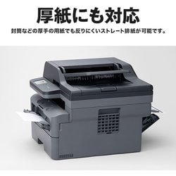 ヨドバシ.com - ブラザー brother A4モノクロレーザー複合機 ヨドバシ.com - ブラザー brother A4モノクロレーザー複合機