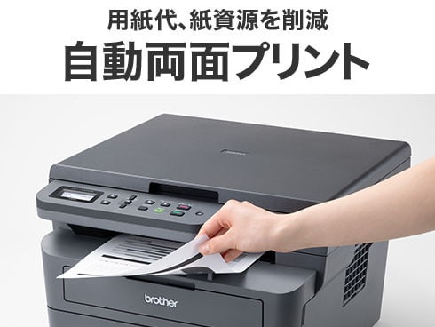 ヨドバシ.com - ブラザー brother DCP-L2600DW [A4モノクロレーザー 