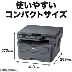 ヨドバシ.com - ブラザー brother A4モノクロレーザー複合機