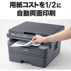 ヨドバシ.com - ブラザー brother A4モノクロレーザー複合機 ヨドバシ.com - ブラザー brother A4モノクロレーザー複合機