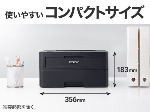 ブラザー レーザープリンター A4モノクロ そこはかとなく HL-L2375DW (34PPM/両面印刷/有線・無線LAN/Wi-Fi