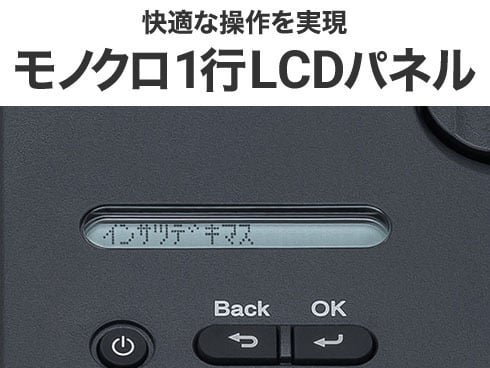 ヨドバシ.com - ブラザー brother A4モノクロレーザープリンター ヨドバシ.com - ブラザー brother A4モノクロレーザープリンター