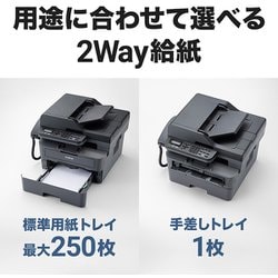 ヨドバシ.com - ブラザー brother A4モノクロレーザー複合機 ヨドバシ.com - ブラザー brother A4モノクロレーザー複合機