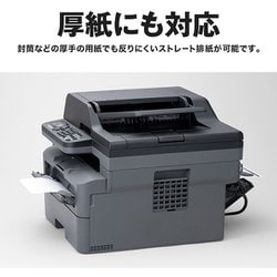 Brother ADF/FAX/有線LAN対応 A4モノクロレーザー複合機 ブラザー A4モノクロレーザー複合機 FAX/無線・有線LAN MFC