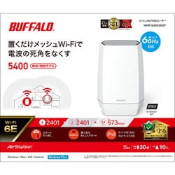 BAFFALO WSR-5400XE6 （未開封品・ヨドバシで購入保証書） BAFFALO WSR-5400XE6 （未開封品・ヨドバシで購入保証書） 保証