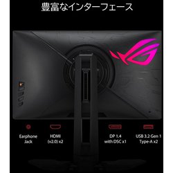 ヨドバシ.com - エイスース ASUS ゲーミングモニター ROG Swift Pro