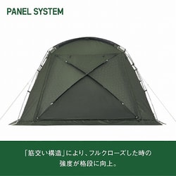 ヨドバシ.com - ロゴス LOGOS neos PANEL スクリーンドゥーブル