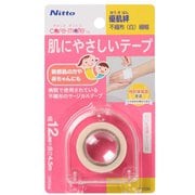 caremate 優肌絆 不織布(白) 12mm×4.5m N1330