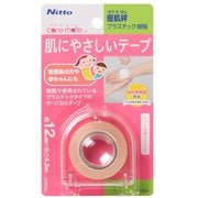 caremate 優肌絆 プラスチック 12mm×4.5m N1350