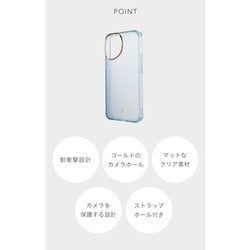 ヨドバシ.com - サリスティ salisty 669-968765 [iPhone 12 Pro/12用