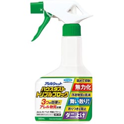 アレルシャット ハウスダスト トリプルブロック 320ml