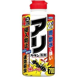 アリカダン 粉剤 700g