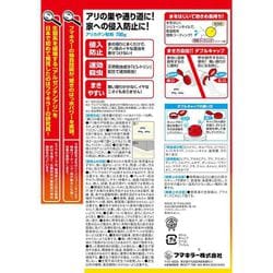 まとめ得 カダンアリカダン粉剤７００ｇ 　 フマキラー 　 園芸用品 x [15個] /h ヨドバシ.com - フマキラー FUMAKILLA カダン アリカダン 粉剤 700g