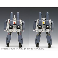 ヨドバシ.com - ウェーブ WAVE MC-068 超時空要塞マクロス 1/100 VF-1S