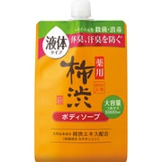 四季折々 薬用柿渋ボディソープ 詰替 大容量 1000ml