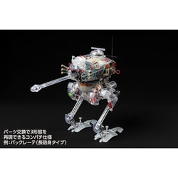 ヨドバシ.com - ウェーブ WAVE マシーネンクリーガー クレーテ