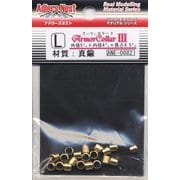 ANE-0082 アーマーカラーIII.L 20個入 [プラモデル用パーツ]
