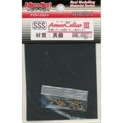 ANE-0087 アーマーカラーIII.SSS 20個入 [プラモデル用パーツ]