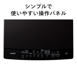 ヨドバシ.com - ツインバード TWINBIRD 全自動洗濯機 5.5kg