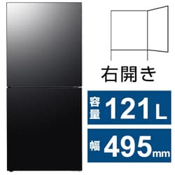 ヨドバシ.com - ツインバード TWINBIRD HR-G912B [冷凍冷蔵庫 （121L