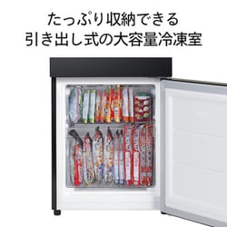 ヨドバシ.com - ツインバード TWINBIRD 冷凍冷蔵庫 (121L・右 ヨドバシ.com - ツインバード TWINBIRD 冷凍冷蔵庫 (121L・右