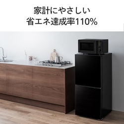 ヨドバシ.com - ツインバード TWINBIRD 冷凍冷蔵庫 (121L・右 ヨドバシ.com - ツインバード TWINBIRD 冷凍冷蔵庫 (121L・右
