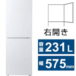 ツインバード TWINBIRD 冷蔵庫 （231L・幅57.5cm  - ヨドバシ.com