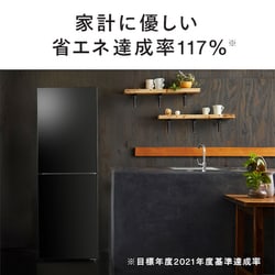 1810設置まで対応 ツインバード　大型冷蔵庫　最新モデル　231L 2ドア冷凍冷蔵庫 – ツインバード公式ストア