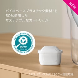 BRITA マクストラプロピュアパフォーマンス 浄水器カートリッジ ７個 ブリタ 浄水器カートリッジ マクストラプロ ピュア