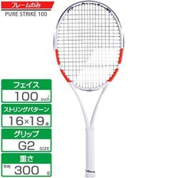 ヨドバシ.com - バボラ Babolat PURE STRIKE 100（ピュア