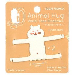 アニマルハグ ハムスター SW-AH-HS