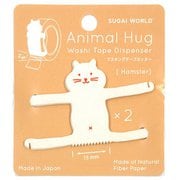 アニマルハグ ハムスター SW-AH-HS