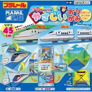 プラレールやさしいおりがみ 31487