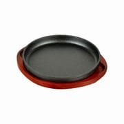 チャーハン皿 20cm IH対応 炒飯 玉子チャーハン 鉄鋳物製 木製プレート付 中華家 HC-284 HC-0284