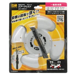 エアーアシスト RCH-10