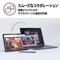 ヨドバシ.com - レノボ・ジャパン Lenovo タブレットノートパソコン