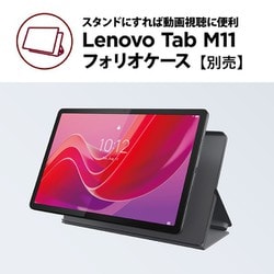 ヨドバシ.com - レノボ・ジャパン Lenovo タブレットノート