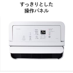 衣類乾燥除湿機 JS-E955 w(ホワイト)／TWINBIRD(ツインバード) ツインバード、7.1L/日の除湿能力を実現した「衣類乾燥除湿機 JS
