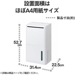 TWINBIRD 衣類乾燥除湿器 JS-E955 Wホワイト twinbird_59551