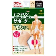 バンテリンコーワサポーター ひざ専用 ゆったり大きめサイズ パールベージュ