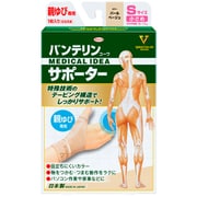 バンテリンコーワサポーター 親ゆび専用 小さめサイズ パールベージュ