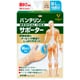 バンテリンコーワサポーター 親ゆび専用 ふつう～大きめサイズ パールベージュ