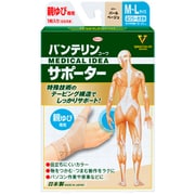 バンテリンコーワサポーター 親ゆび専用 ふつう~大きめサイズ パールベージュ