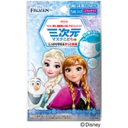 三次元マスク アナと雪の女王 こども用 5枚入