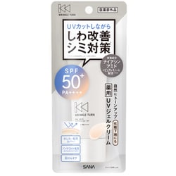 リンクルターン 薬用デイケアプロテクションUV 40g