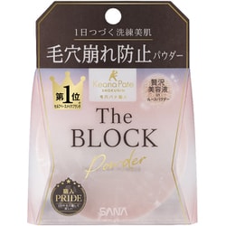 毛穴パテ職人 毛穴崩れブロックパウダー 13g