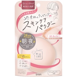 素肌記念日 スキンケアパウダー N 01 ヌードベージュ 10g
